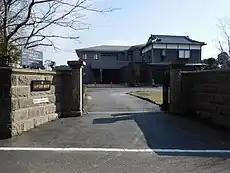 山中貞則顕彰館