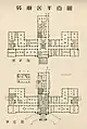 1930年、完成時の山梨県庁庁舎1、2階平面図。山の形を象っていることがわかる。