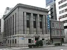 山梨中央銀行東京支店