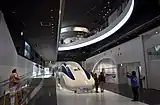 山梨県立リニア見学センター