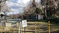 山の神児童遊園