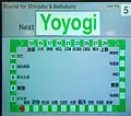 山手線車内（現在地・駅名・所要時間）