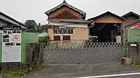 旧・山繁商店