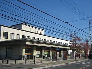 山城田辺郵便局