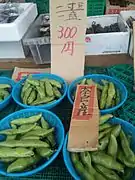 店頭に並ぶ「大和一寸蚕豆」