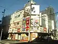 蔦屋書店 枚方駅前店→TSUTAYA 枚方駅前本店が当初あった大和ビル(2019年11月時点)