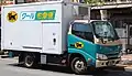 S号車日野・デュトロ（2代目）