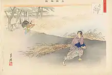 攝津国難波に住む夫婦は貧しさから、妻が夫を残し都に出て宮仕えをした。妻は都で別の男の妻となるも、なお故郷に残した夫のことが忘れられず摂津に戻る。だが住んでいた家は跡形もなく夫の行方もわからない。そこへ芦を背負ったみすぼらしい男が通りかかるが、その男は「きみなくて　あしかりけりと　おもふにも　いとどなにはの　うらぞうみうき」という歌を女に差し出す。これこそ別れたもとの夫であった（148段）。