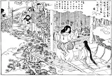 日本武尊と宮簀媛