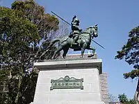 山内一豊