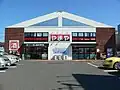 やまや大宮大和田店（埼玉県さいたま市見沼区）