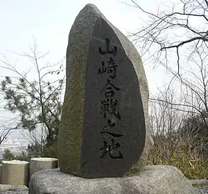 石碑