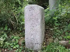 舟着村道路元標
