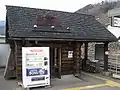 旧駅舎(2006年1月)