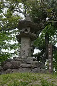 本丸跡に建つ石碑