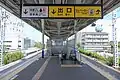 ホーム(2021年7月)