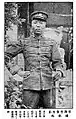 騎兵正軍校（大尉に相当、楊振鴻（中国語版）、1907年ごろ）