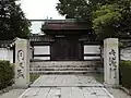 御成門