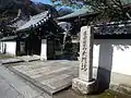 大門坊
