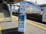 ホーム上にある乗換改札機（2018年12月）