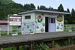 角館方面のりば
