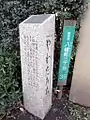 八幡道