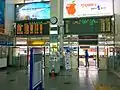 改札口