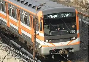 エレバン地下鉄の車輌