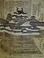 山城国淀天守之図（個人蔵）。東面を正面に描いたものだが、天守は東面ではなく南面が描かれている。