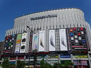 マルチメディアAkiba