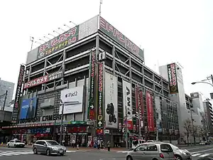 マルチメディア札幌