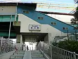 西口