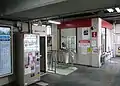 改札口（2008年9月）