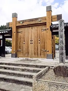 与板陣屋