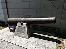 旧居留地90番地の大砲