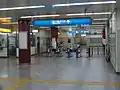 改札口