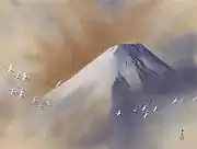 富士飛鶴