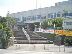 与那原町役所