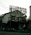 ジム外観