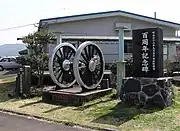 一番左が肥薩鐵道開通記念碑