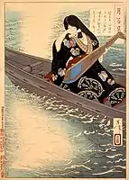 38. はかなしや波の下にも入ぬへし つきの都の人や見るとて　有子