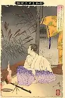 業平