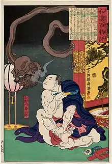 小野川喜三郎