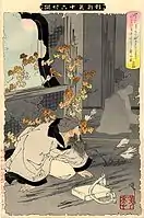 宗祇