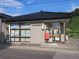 吉浦郵便局