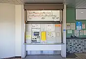 自動券売機（2022年7月）