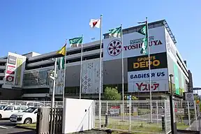 ヨシヅヤ名古屋名西店（2019年5月）