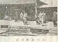 ホーム（昭和30年）