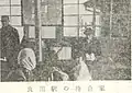 待合室（昭和30年）