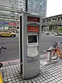 汐止地区(新北市)